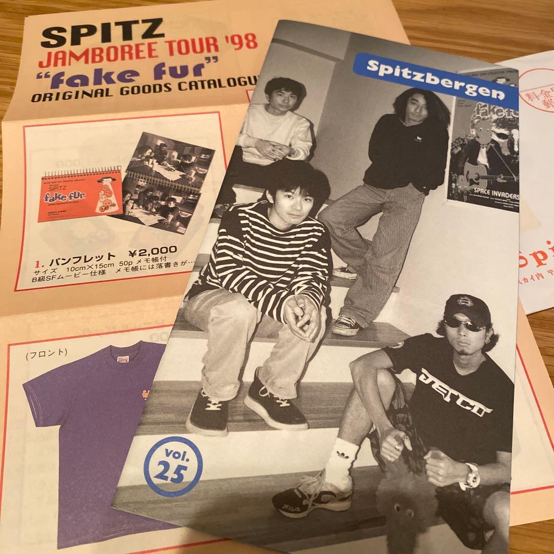 スピッツ ファンクラブ 『スピッツベルゲン』会報 Vol.25 スピッツ