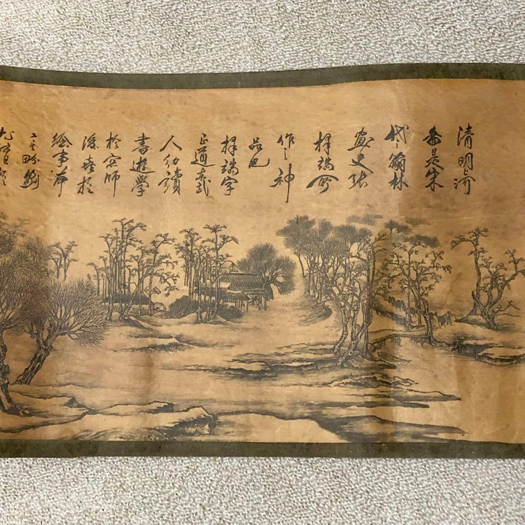 神品の清明上河図名家張擇端 北宋 国宝卷絵 歴代皇帝の宝物