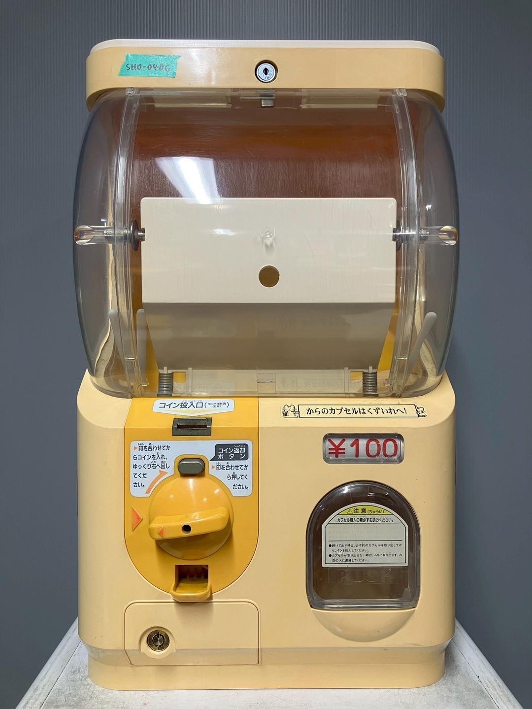 特価品SHO-040C 【ユージン】スリムボーイハーフサイズ 中古