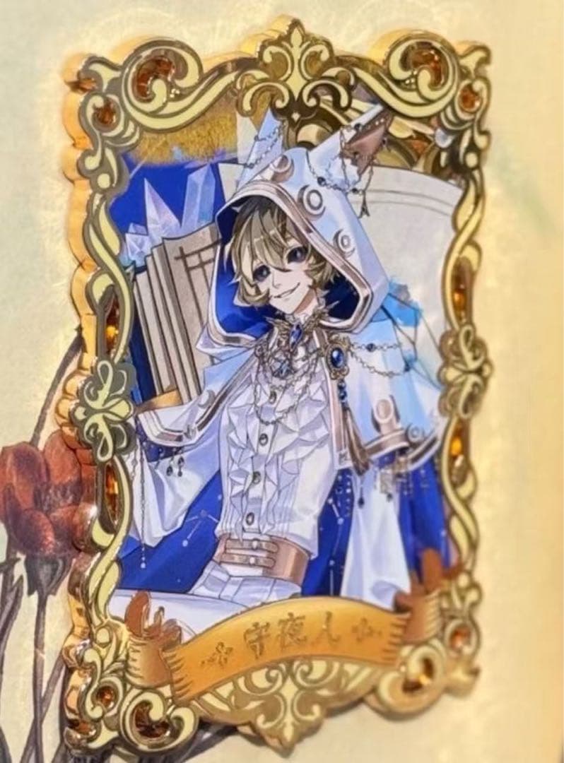 第五人格 中国限定 夜の番人 千年書旅 マグネット - メルカリ