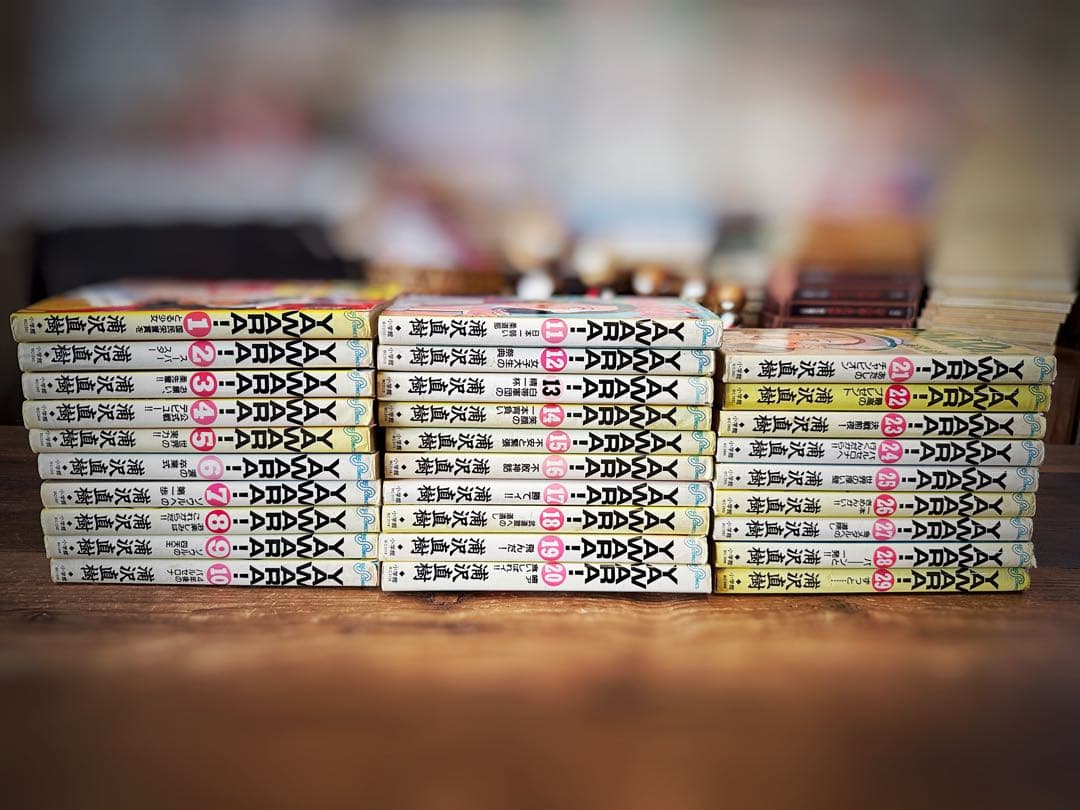 格安！「YAWARA! 」全29 巻 セット浦沢直樹 - メルカリ