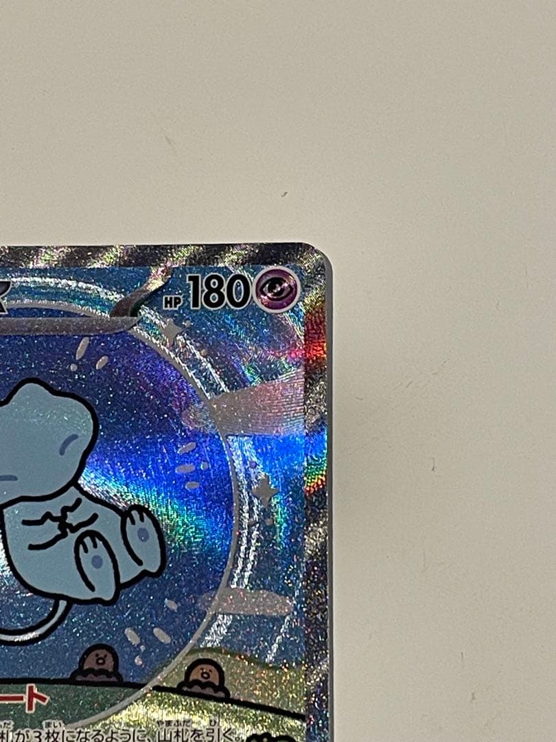 ミュウex SAR SV4a シャイニートレジャーex