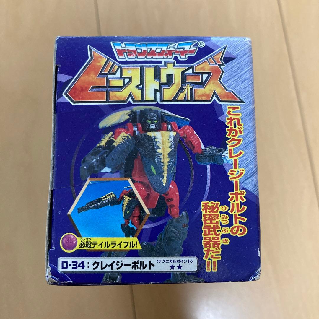 即購入ok!!】トランスフォーマー D-34独立侵攻兵 クレイジーボルト