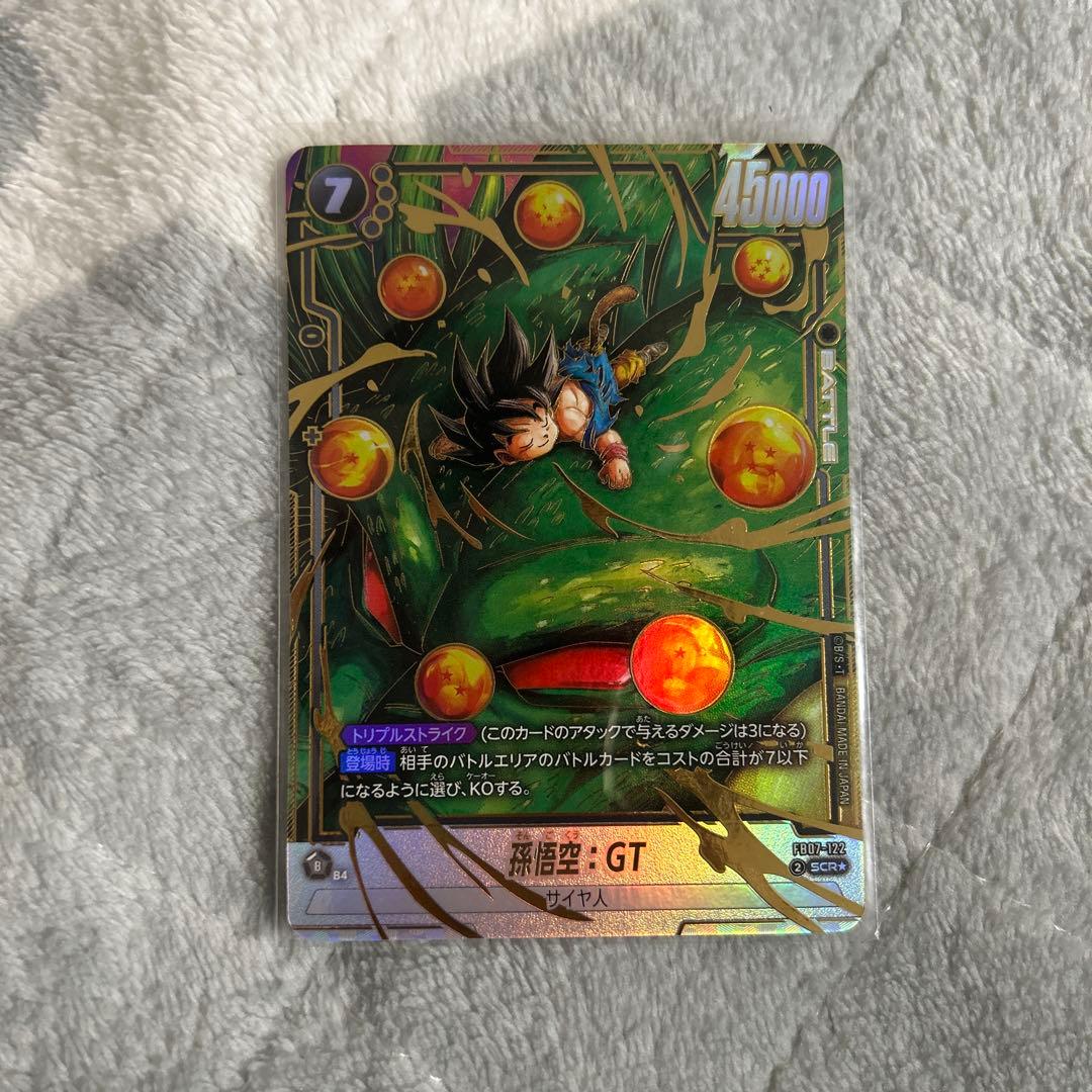 未開スーパードラゴンボールヒーローズ MM2-074 孫悟空GT