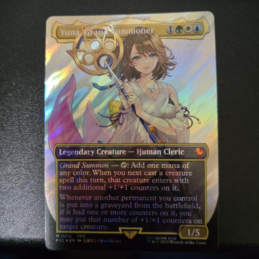 ボーダーレス■《大召喚士、ユウナ サージ・Foil 英語 ボーダーレス□《大召喚士、ユウナ サージ・Foil 英語