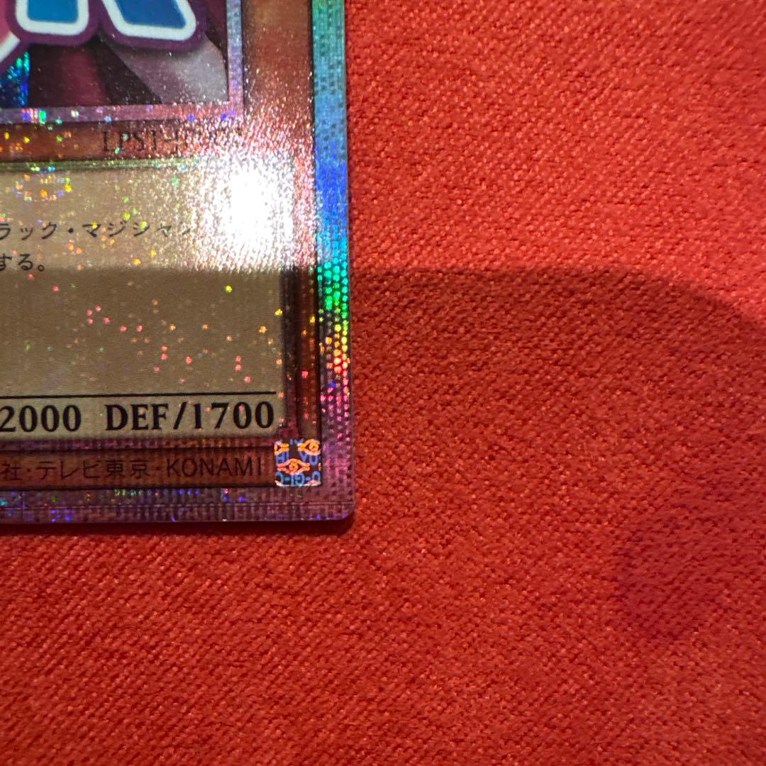 遊戯王 ブラックマジシャンガール スタンプエディション