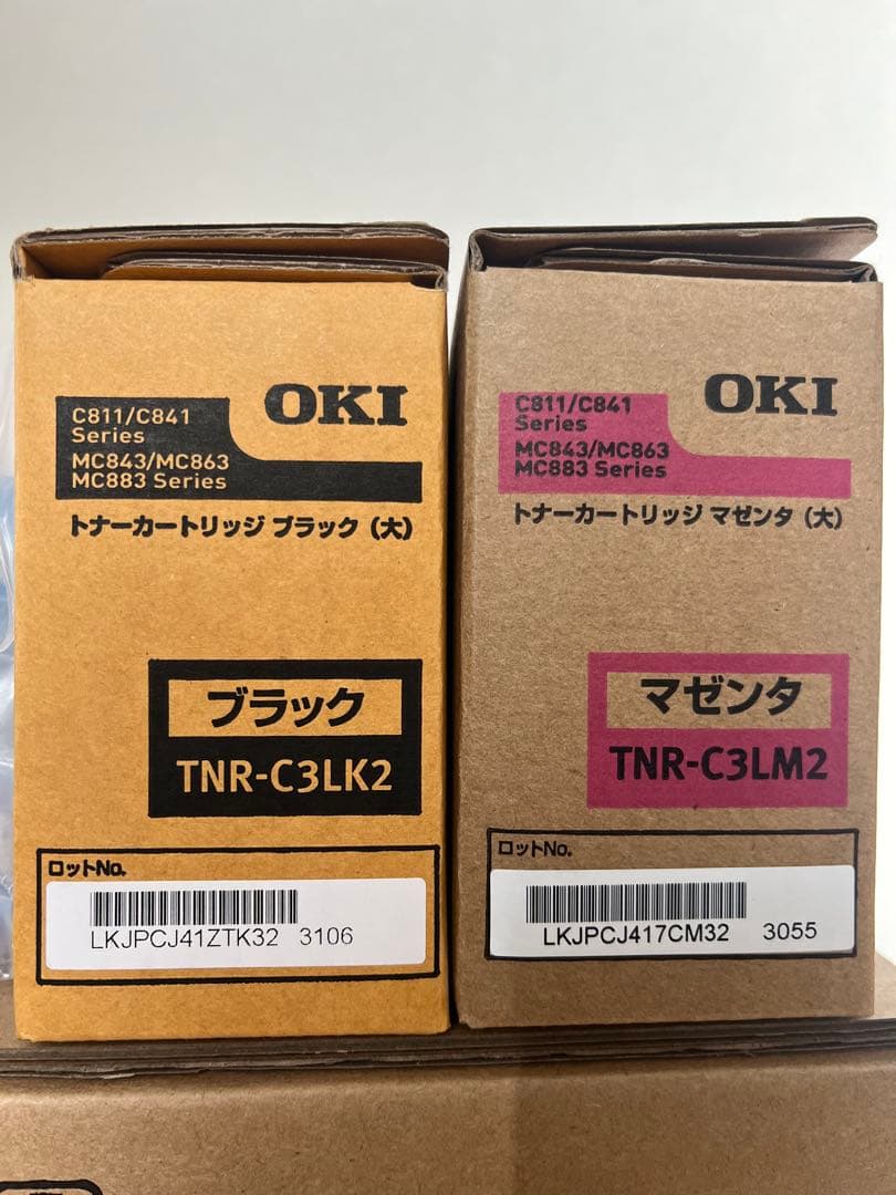 【ますます値下げ】OKI純正トナー&イメージドラム