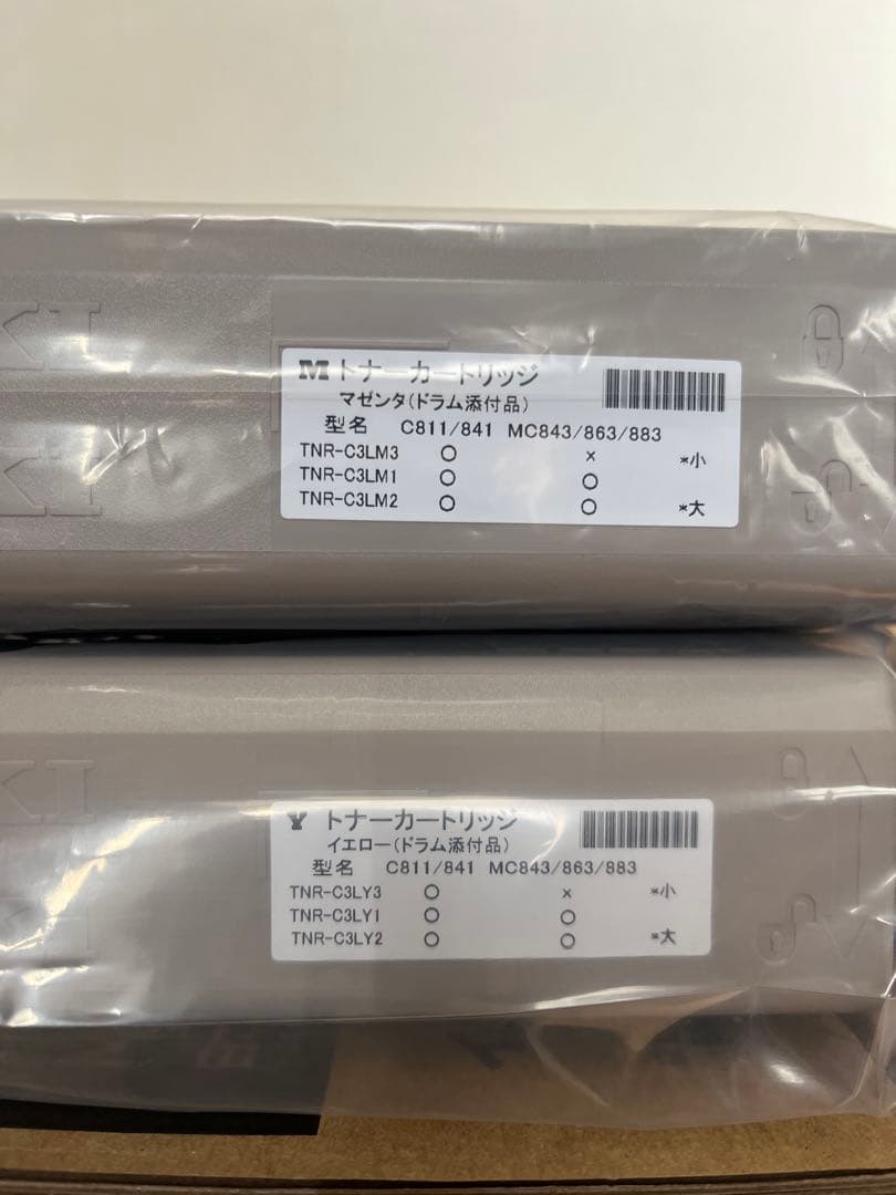 【ますます値下げ】OKI純正トナー&イメージドラム