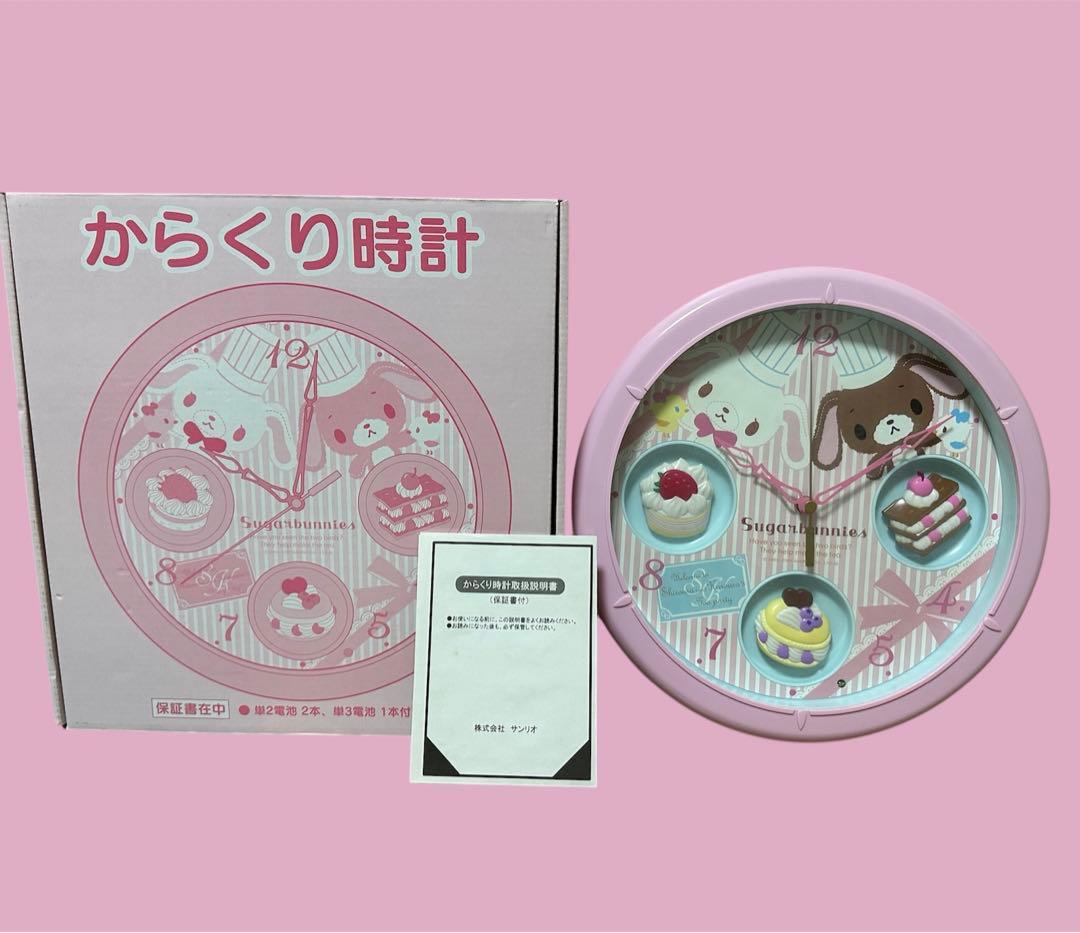 新品未勝利】希少・レア☆シュガーバニーズ からくり時計 サンリオ