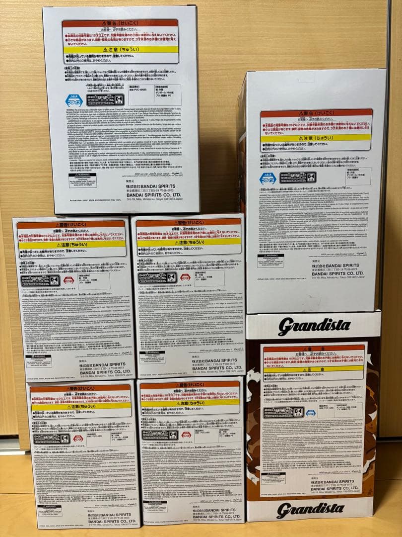 NARUTO　フィギュア　　7点セット　新品未開封