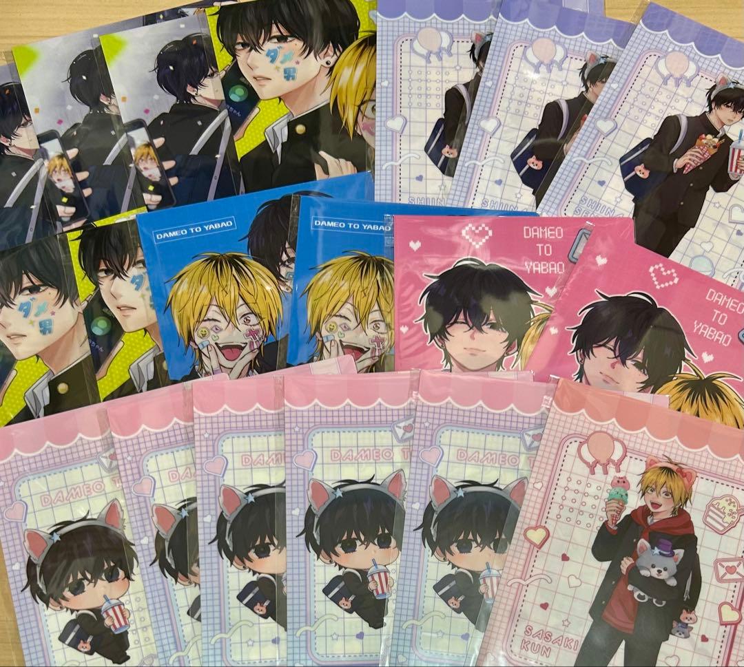 ダメ男の椎名先輩とヤバ男佐々木くん スクラッチ クリアファイル　まとめ売り Amazon.co.jp: ダメ男の椎名先輩とヤバ男の佐々木くん (KITORA) : 伊咲