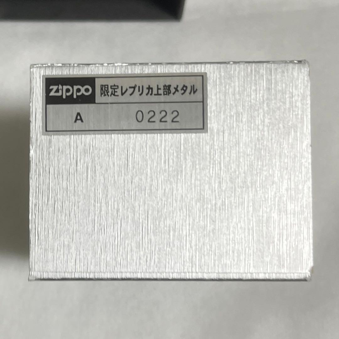 88888→12/31まで‼️【千個限定ゾロ目】zippo 1932 レプリカ - メルカリ