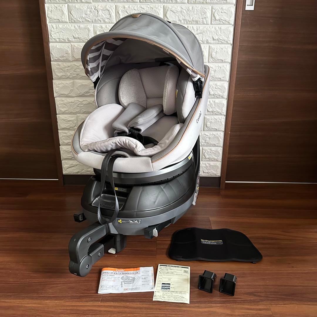 美品 Combi クルムーヴ スマート ISOFIX エッグショックJL-540