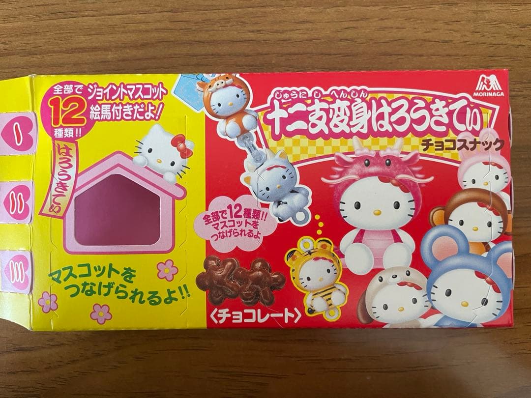 Hello Kitty ウェディングドール 希少 サンリオ【公式】 on X サンリオ