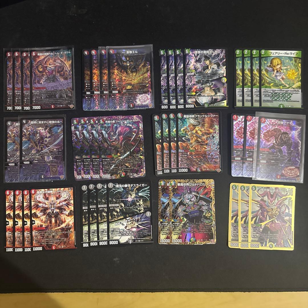デュエルマスターズ デアリヴリドガルドデッキパーツ 喜像エル