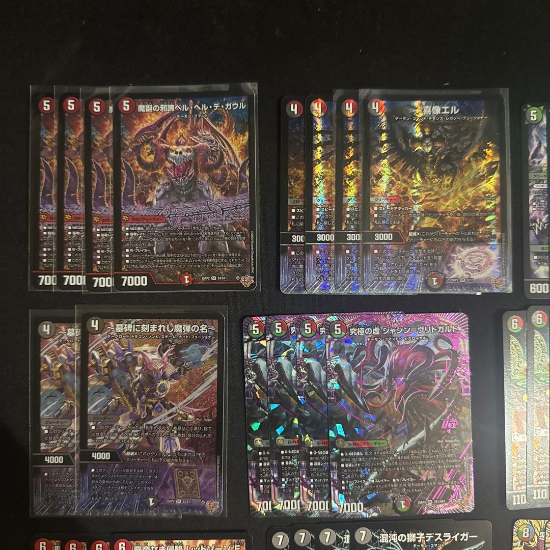 デュエルマスターズ デアリヴリドガルド デッキパーツ デュエル