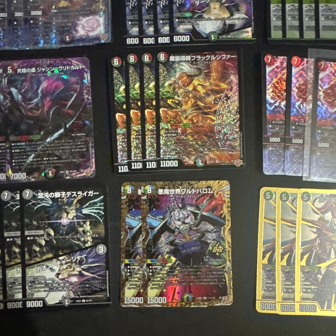 デュエルマスターズ デアリヴリドガルドデッキパーツ 喜像エル