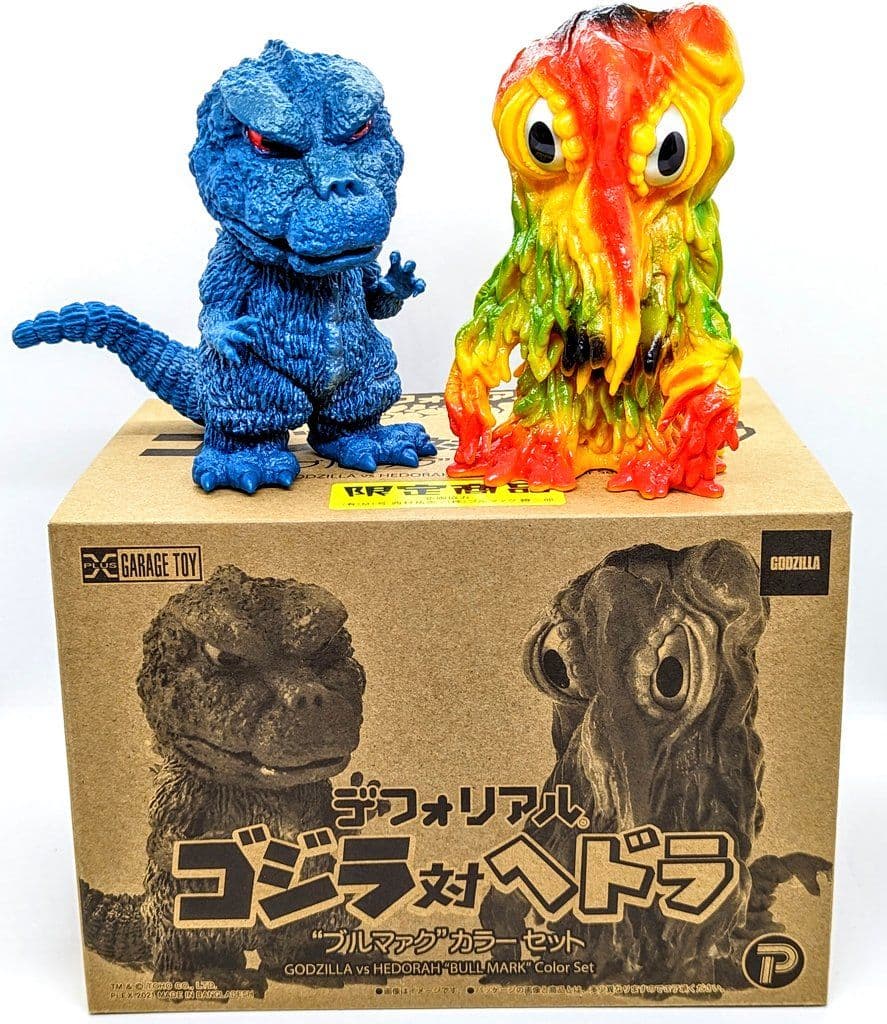 デフォリアル ゴジラ対ヘドラ 