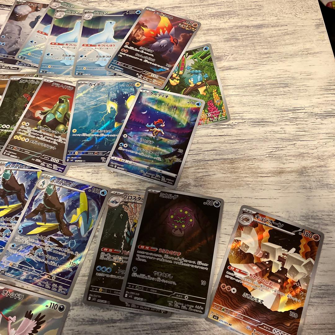 ポケモンカード ar まとめ売り