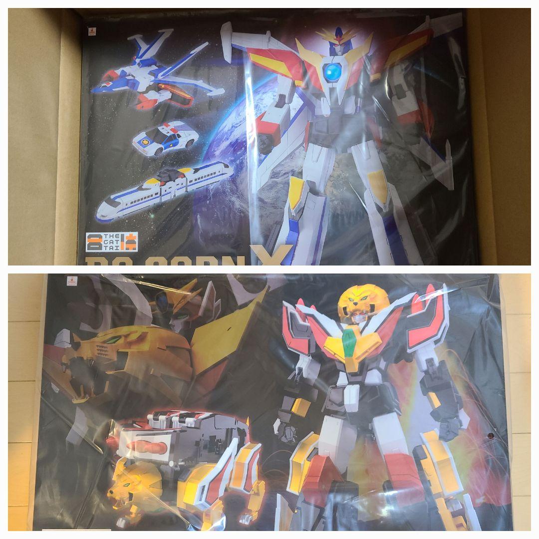 新品未開封　2種セット　THE　合体　ダ・ガーンX +　ガ・オーン