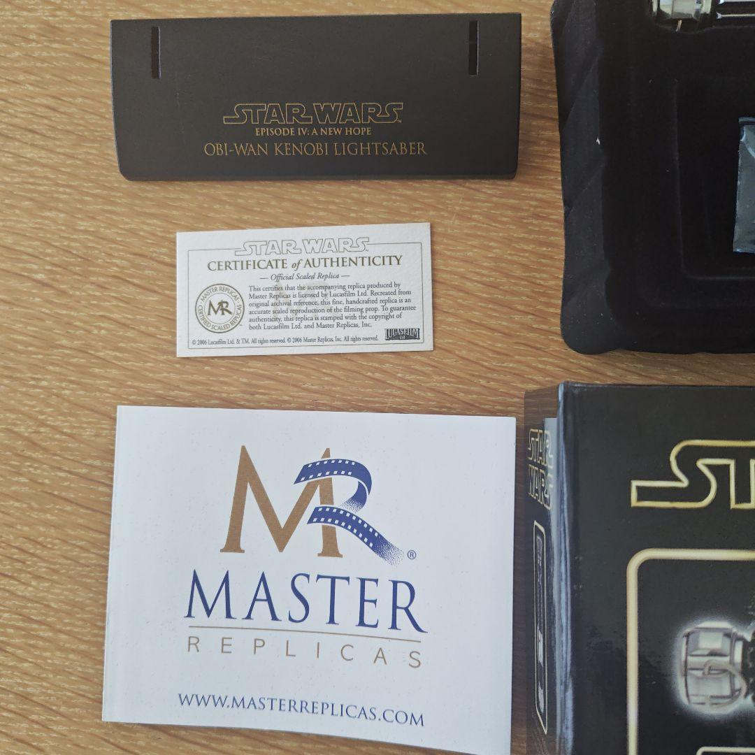STARWARS　マスターレプリカ　オビ＝ワン・ケノービ　ライトセーバー