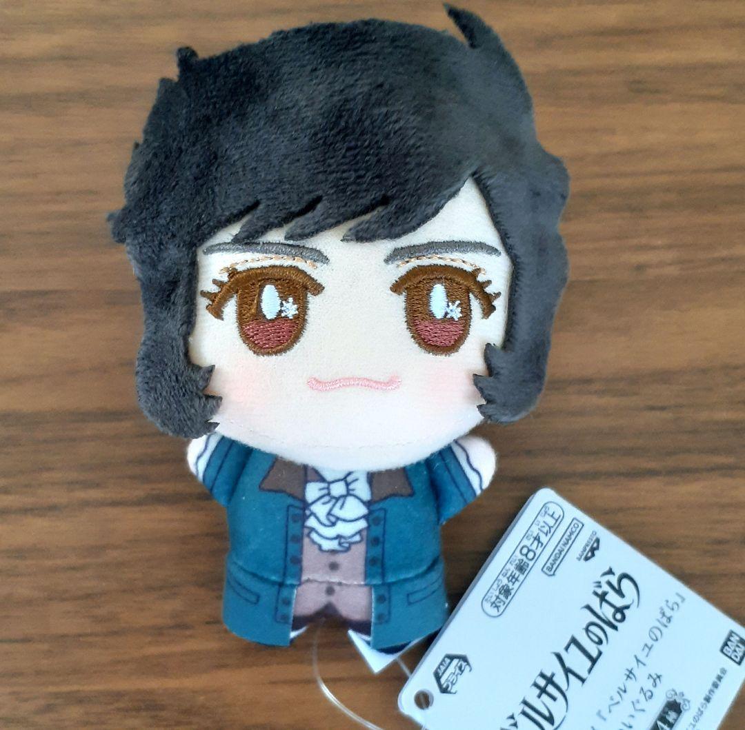 ベルサイユのバラ ちびぐるみ アンドレ ぬいぐるみ ナムコ限定 - メルカリ