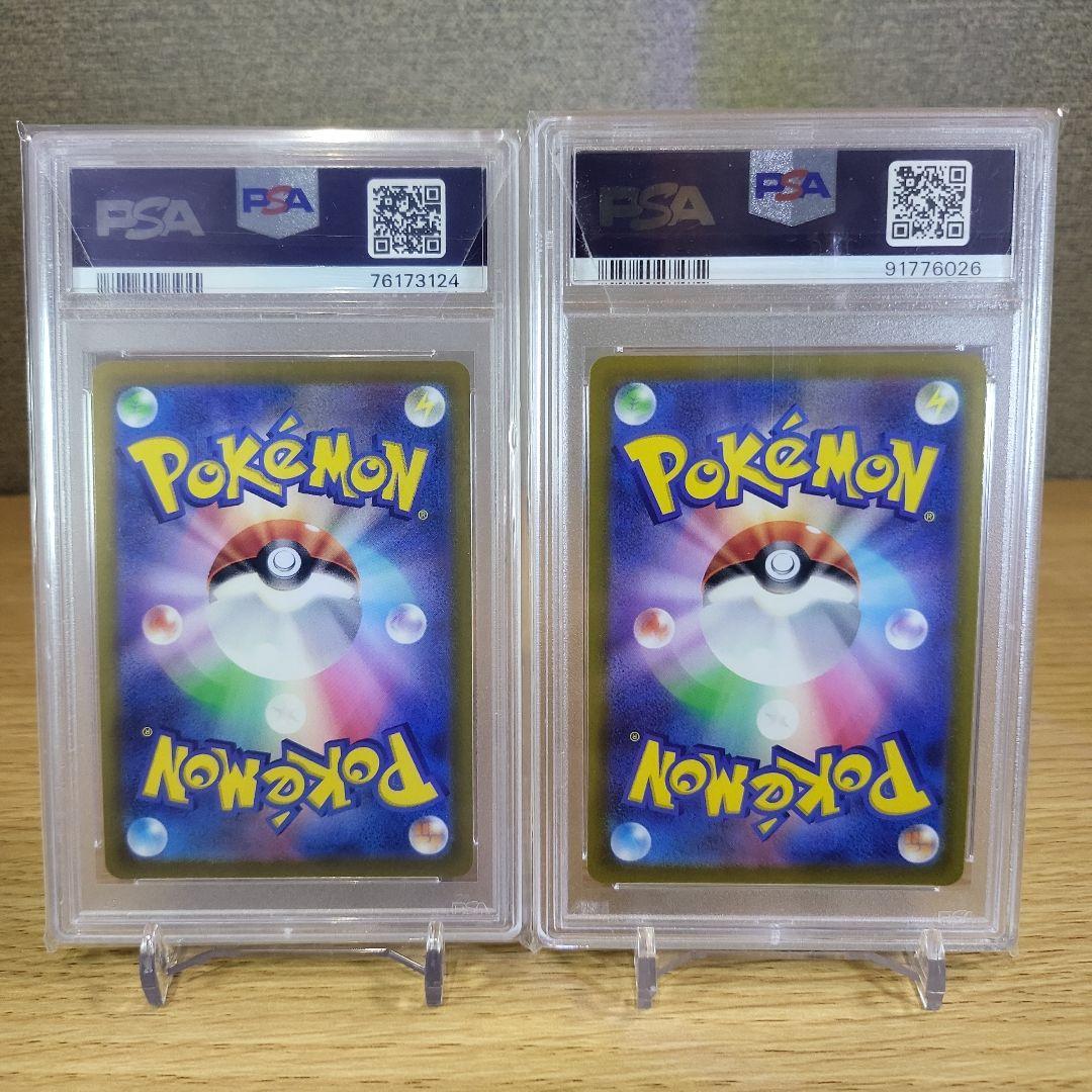 し*あ様 VSTARユニバース４神PSA10