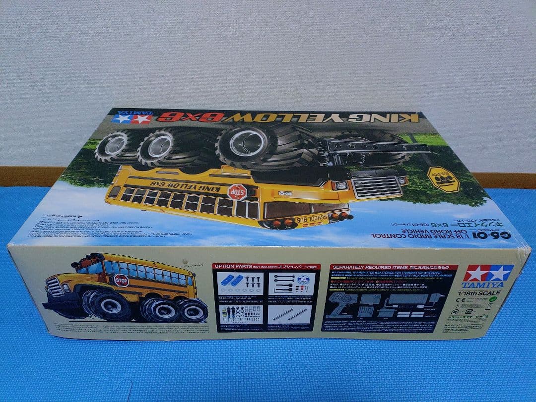 TAMIYA KING YELLOW 6×6 ラジコン
