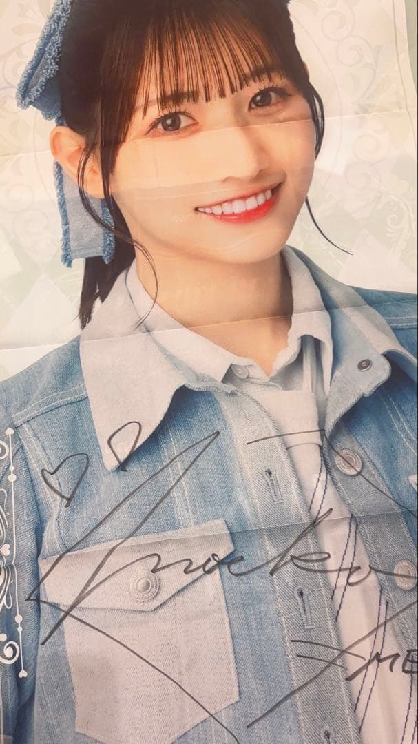 T*M様 ノイミー ラッフルくじ ダブルチャンス 直筆サイン入りのぼり