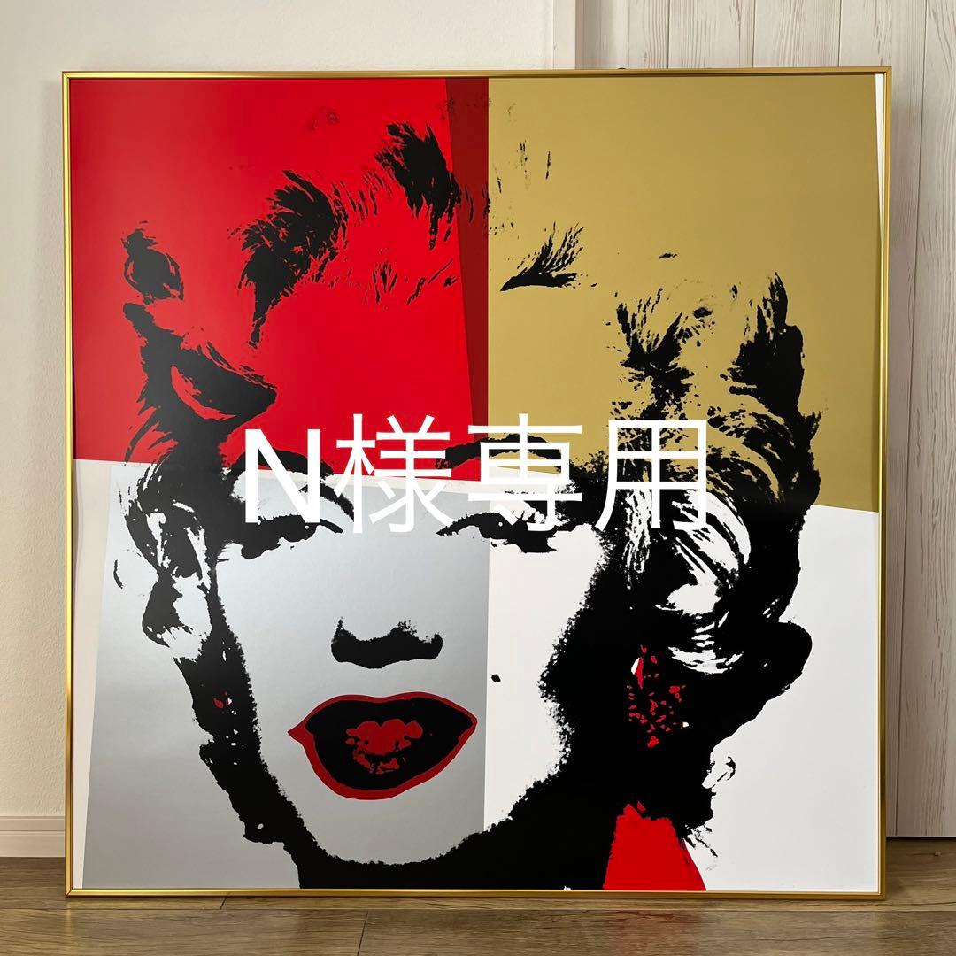 額装済/Sunday B Morning ゴールデンマリリン限定2000枚