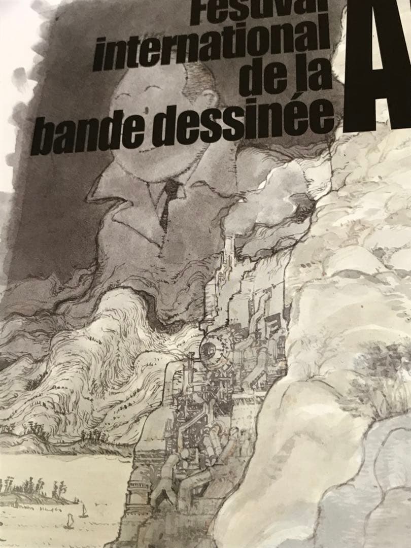 大友克洋 第43回アングレーム国際漫画祭の公式ポスター 市場流通なしの
