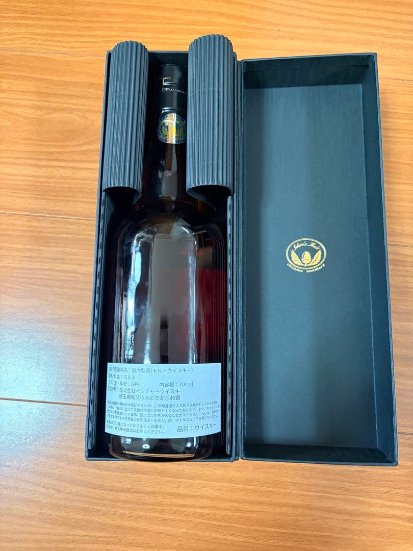 限定270本イチローズモルト秩父 シングルカスクウイスキー 秩父ワイン