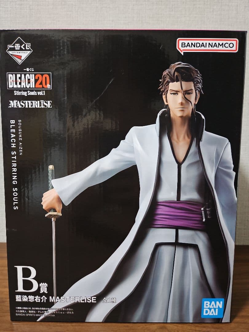 BLEACH 藍染惣右介 一番くじ ブリーチ フィギュア