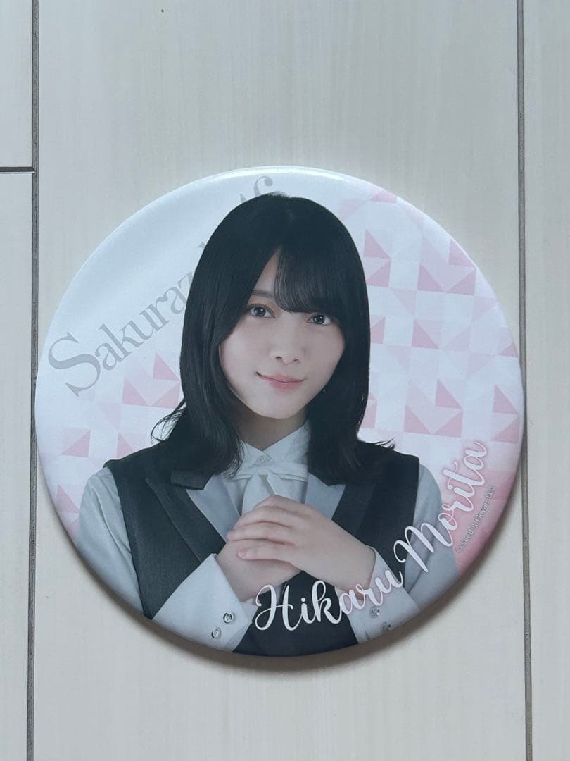 櫻坂46 森田ひかる BIG缶バッジ - メルカリ