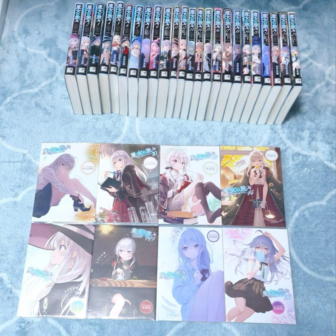 GAノベル 魔女の旅々 小説全巻 + ドラマCD セット - メルカリ