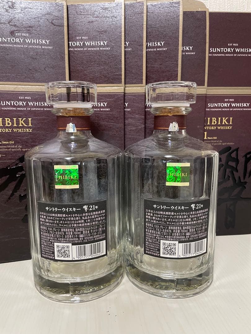 Hibiki 21年 700ml 空瓶2本空箱6枚セット Hibiki 21年