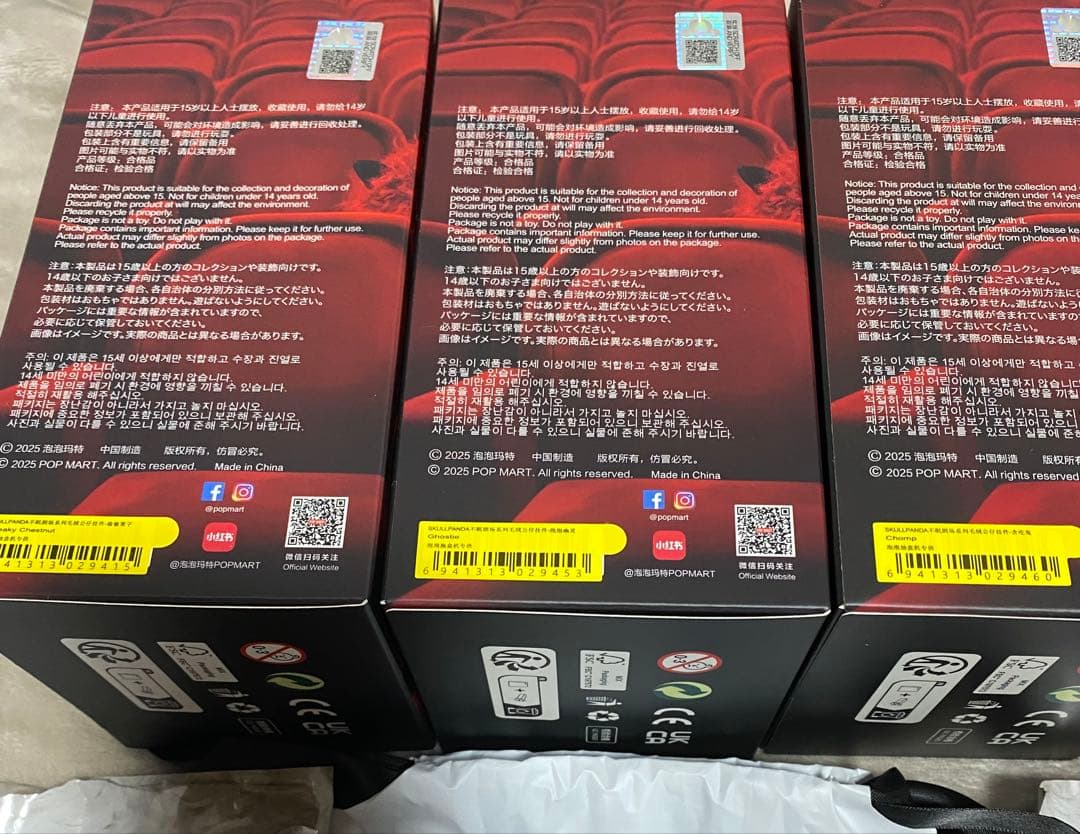 SKULLPANDA スカルパンダ９点まとめ売り