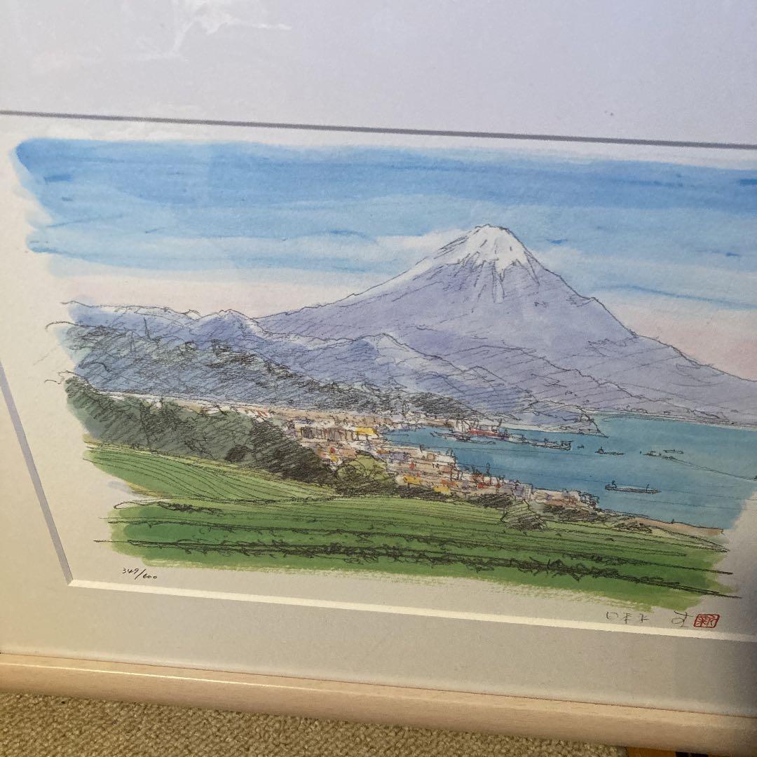 鈴木　新　日本平（349/600）美保の松原の朝やけ（333/600）2枚セット