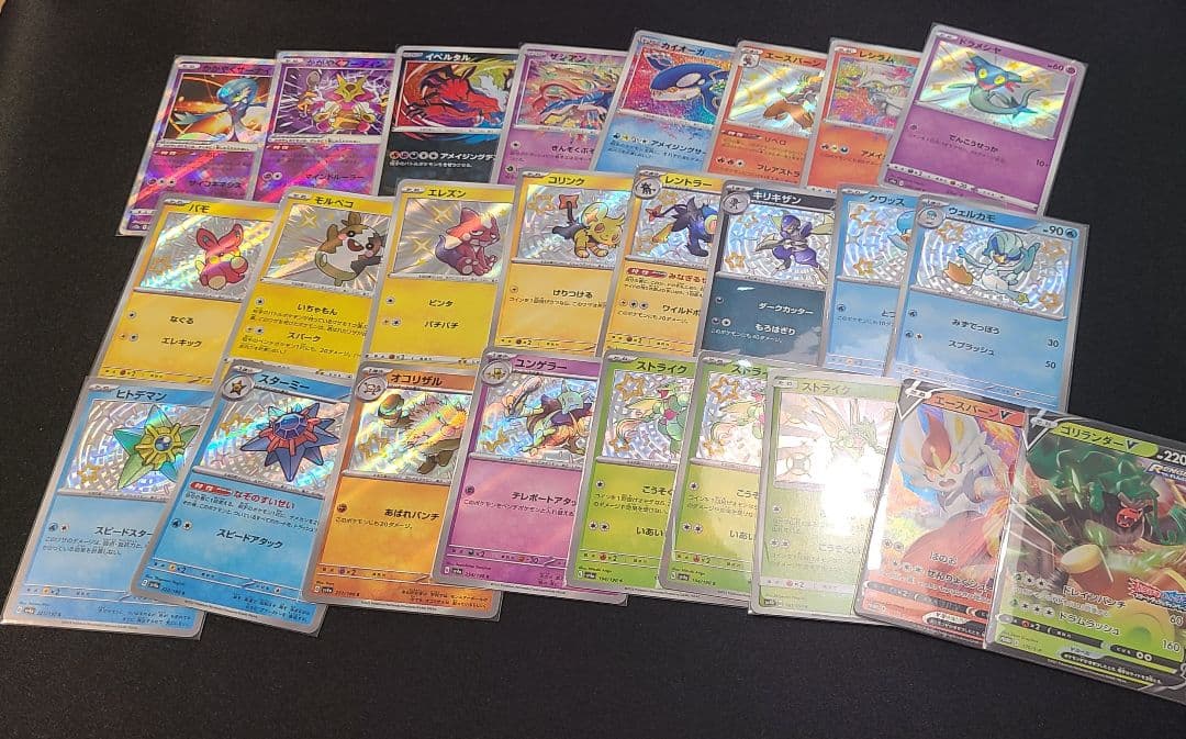 ポケモンカード　まとめ売り　長場