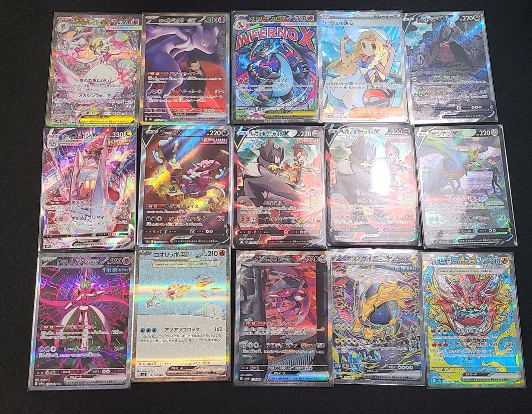 ポケモンカード　まとめ売り　長場