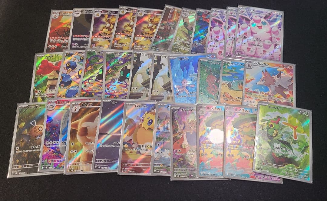 ポケモンカード　まとめ売り　長場