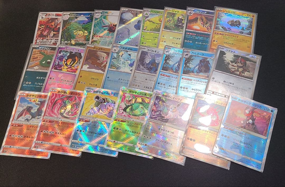 ポケモンカード　まとめ売り　長場