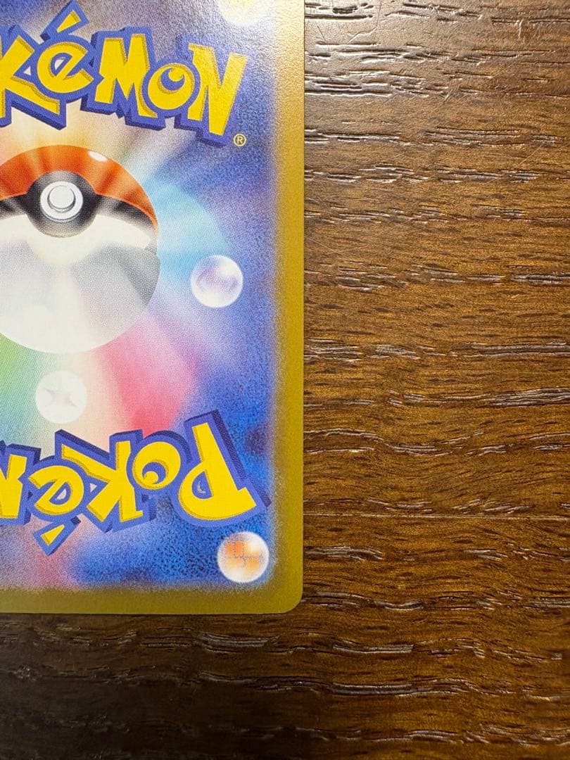 MEGA スタートデッキ100 メガリザードンY ex MURセンタリング◎