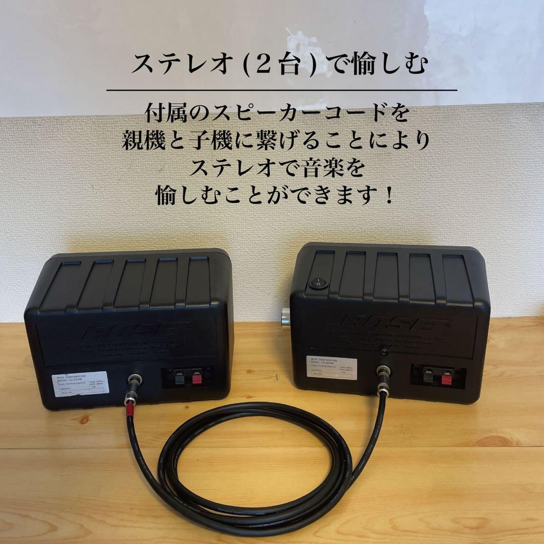 BOSE 101SD Bluetoothスピーカー 2162