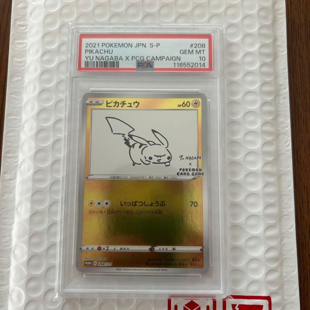 匿名配送】 遊戯王 レリーフ アルティメット 1000枚 まとめ 処分