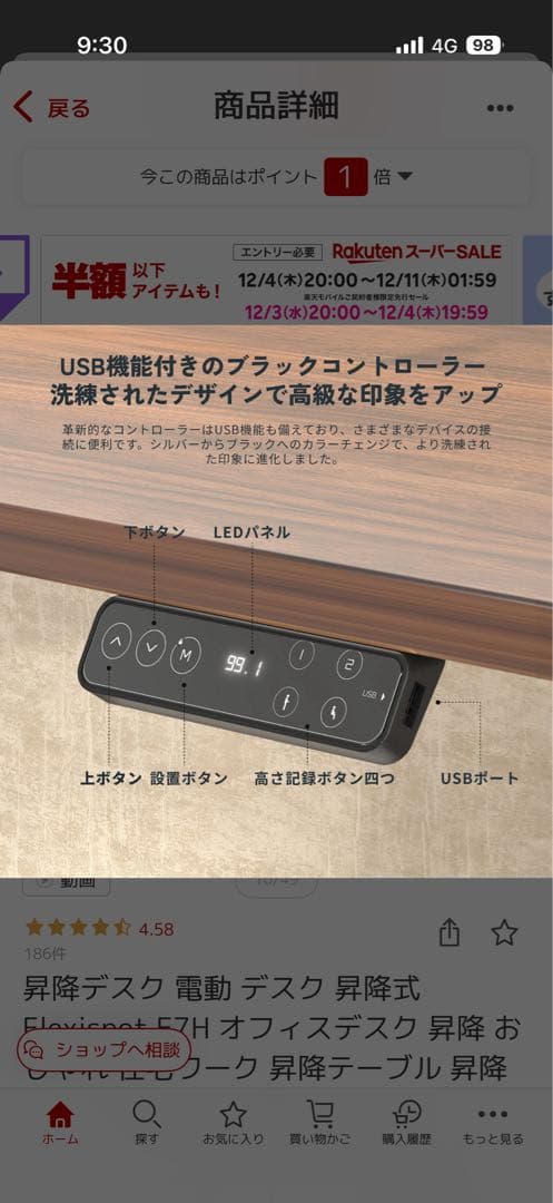 【Rin】 E7HW （白）天板なし