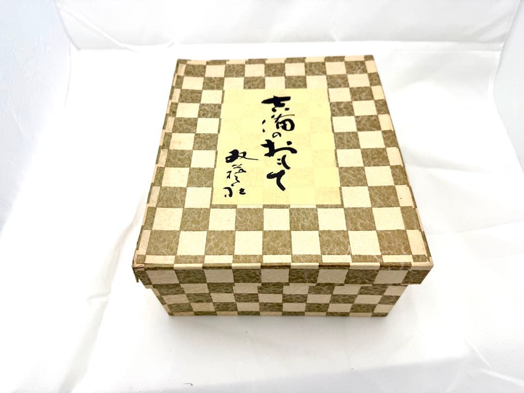 双藝社 双芸社 古楽面 追儺鬼 追儺面 ついなんのおに - メルカリ