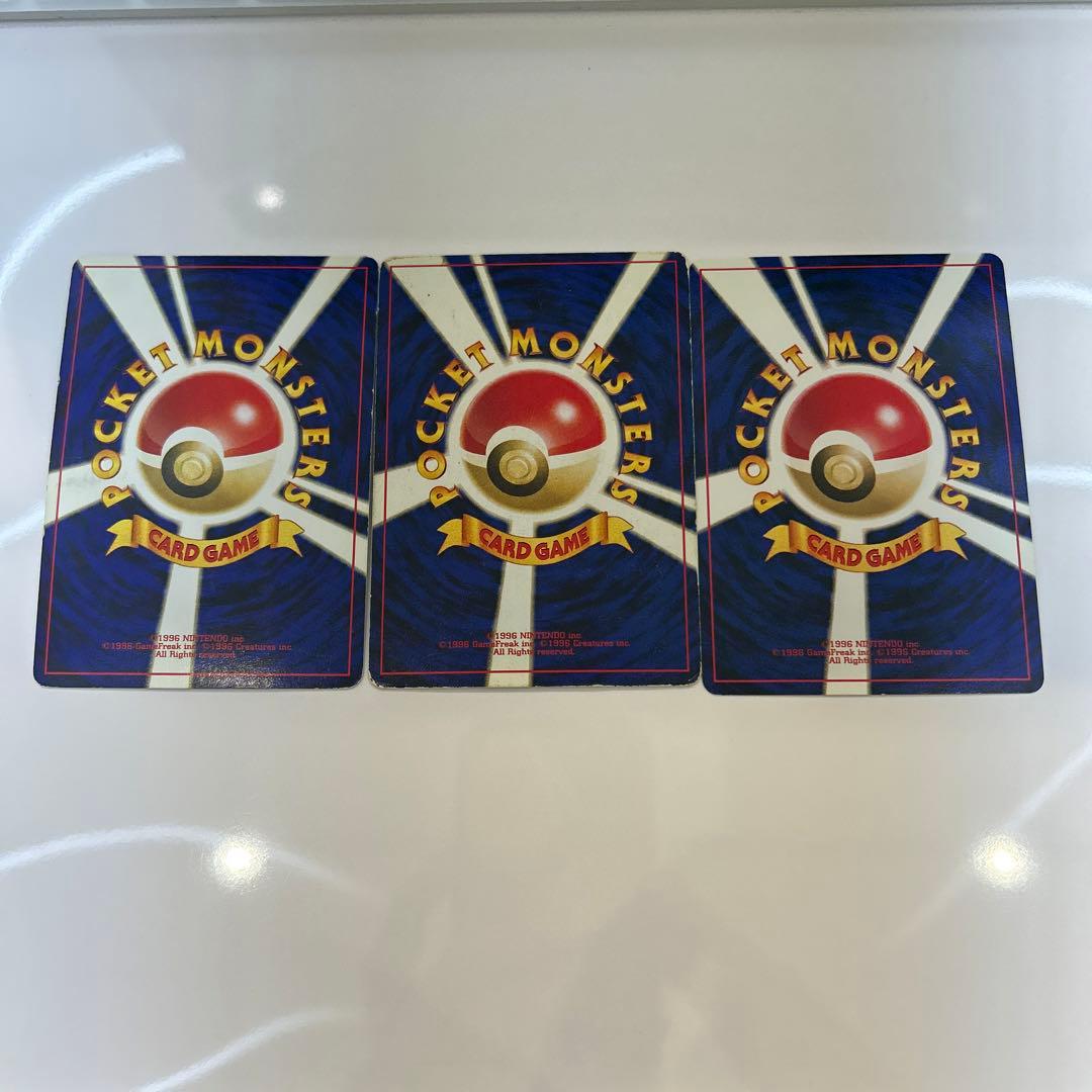 ポケモンカード　リザードン　旧裏　ファイヤーレイズ