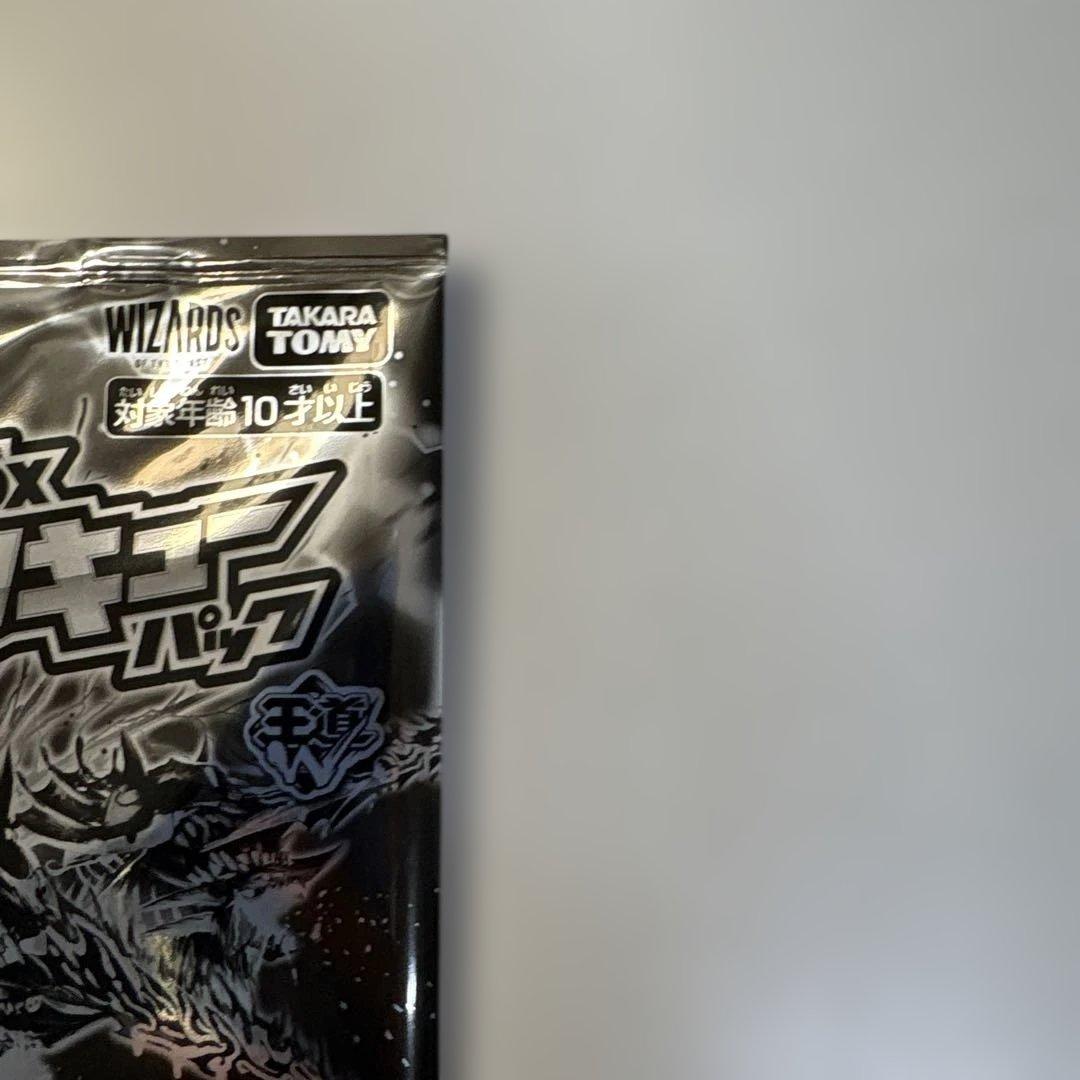 デュエマ サンキューパック 王道W 39パック、4パック