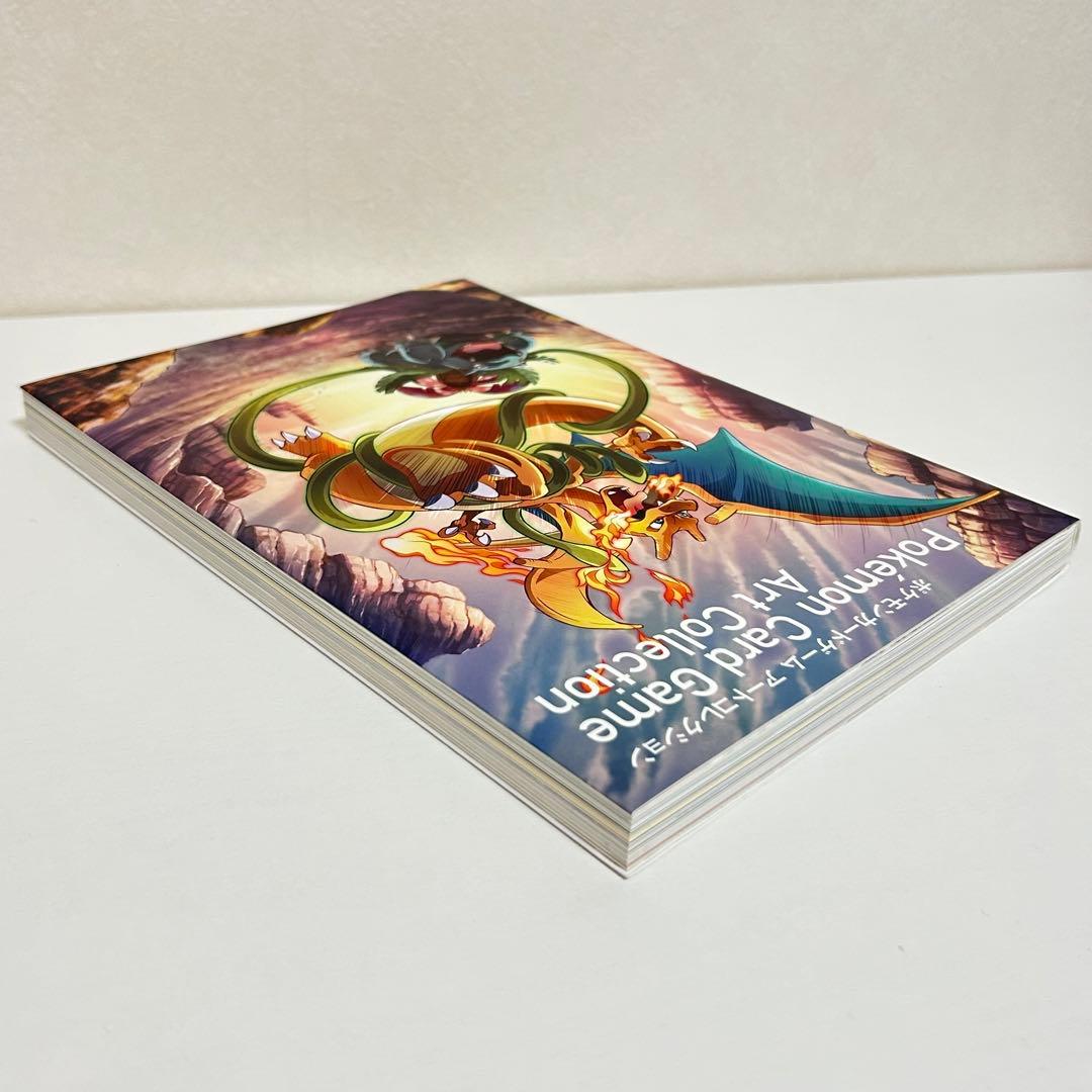 初版】ポケモンカードゲーム アートコレクション - メルカリ